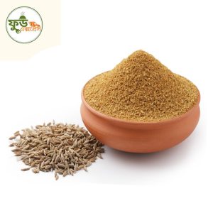 জিরার গুঁড়া | Cumin Powder ৫০০ গ্রাম