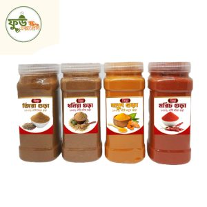 গুঁড়া মশলা কম্বো ৯০০ গ্রাম | Spices Masala Combo 900 Grm