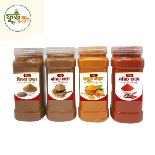গুঁড়া মশলা কম্বো ৯০০ গ্রাম | Spices Masala Combo 900 Grm